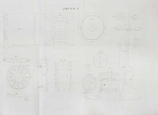 Робинсон Р.С. О морской паровой машине, о ее силе и действии. Изложение для морских офицеров и для других участвующих в важных пользах пароходства, английского флота командора Робинсона / С англ. пер. капитан-лейтенант Крузенштерн. СПб., 1844.